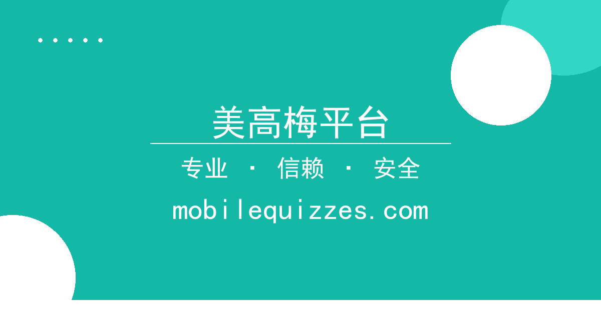 美高梅平台